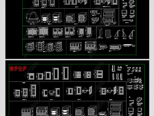 精品實木櫥柜素材CAD圖庫設計平面圖下載與應用指南