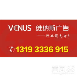 維納斯廣告設(shè)計印刷 西安匠心之選，助力品牌視覺升級